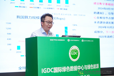 新质赋能，绿领工业——标准院承办并参加GFC2025第八届绿色工厂厂务大会
